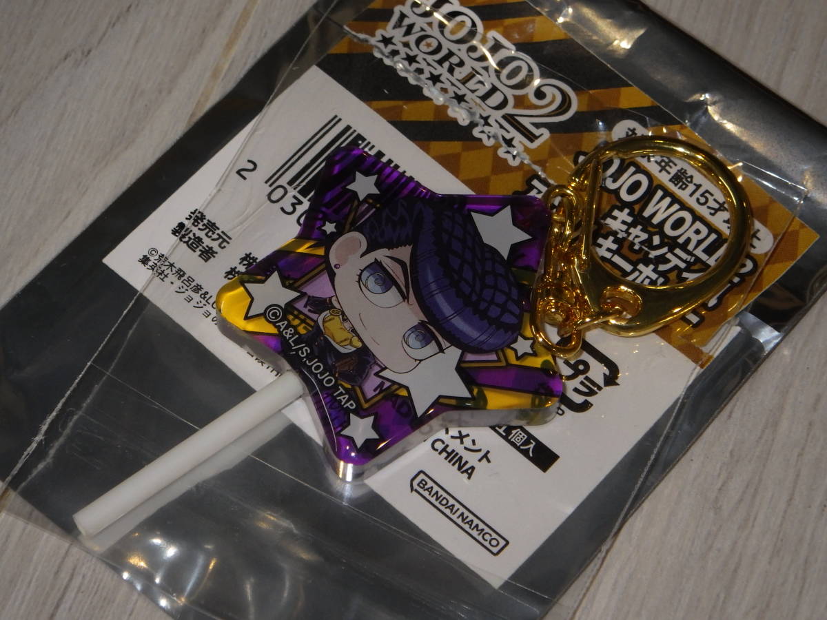 JOJO WORLD2・キャンディ風アクリルキーホルダー・承太郎、徐倫