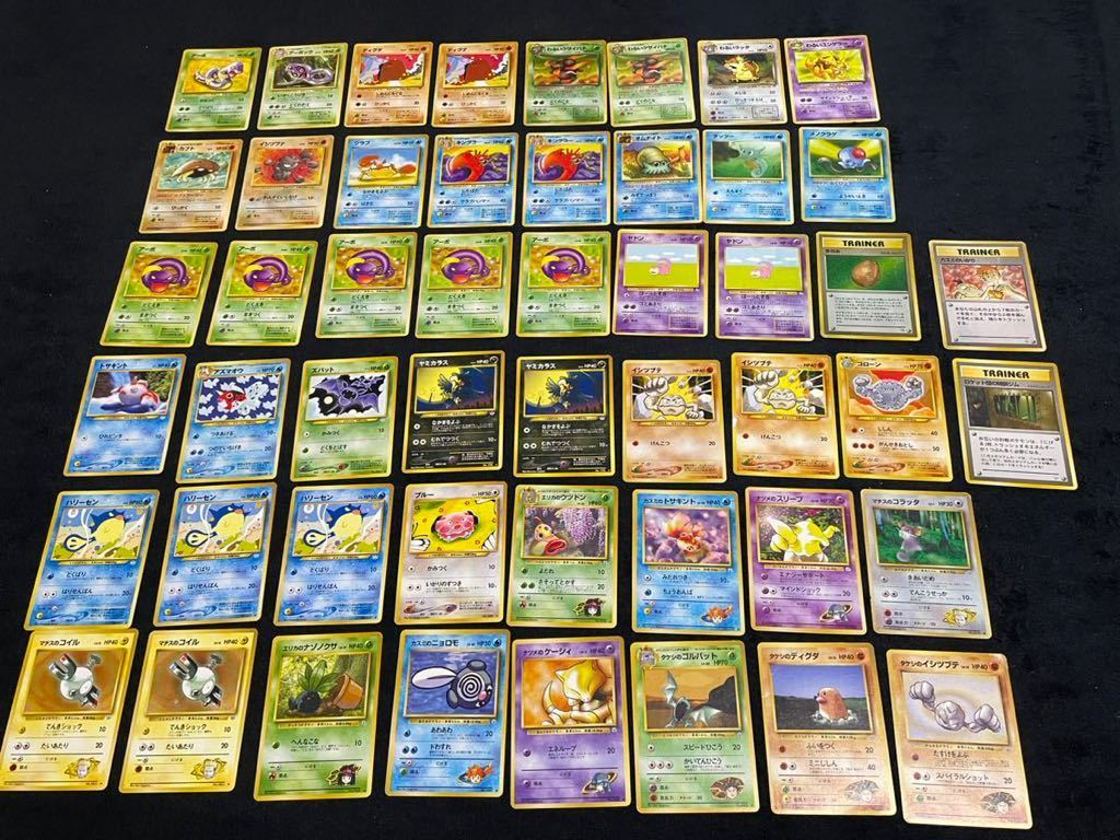 1円スタート ポケモンカードまとめ売り カスミのいかり、わるい 