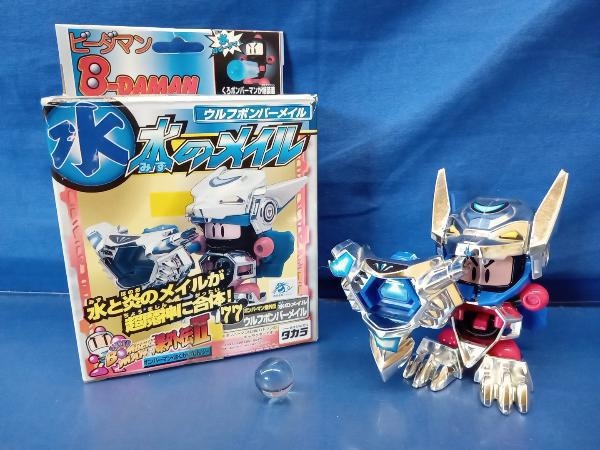 鴨082【外箱付き】ビーダマン 77 ボンバーマン爆外伝 水のメイル 