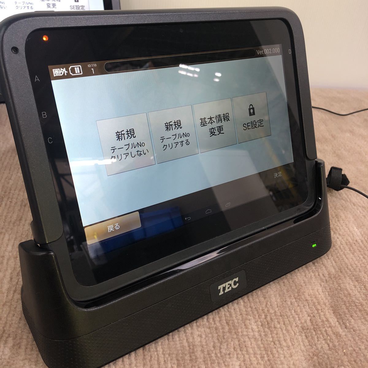 東芝テック TEC タブレット端末 業務用 無線オーダーシステム TBL-200