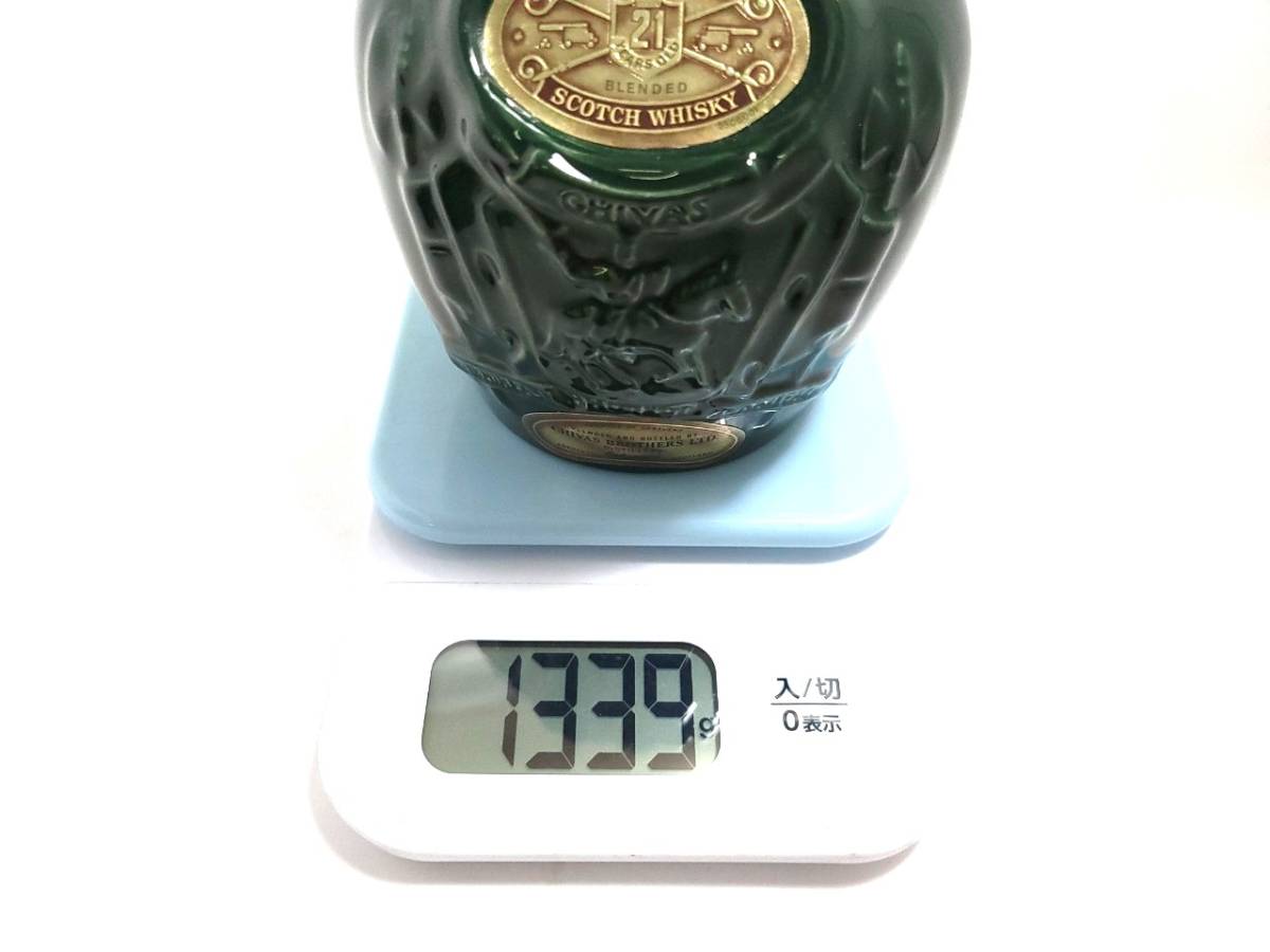 未開栓】ROYAL SALUTE/ロイヤルサルート 21年 陶器ボトル グリーン/緑 