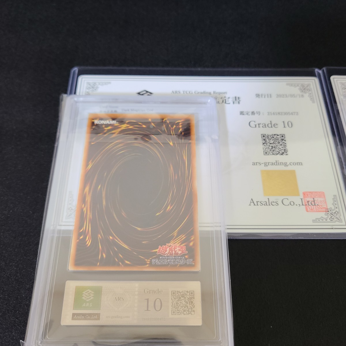 ARS10】遊戯王 ブラックマジシャンガール ウルトラレア 2期 P4-01