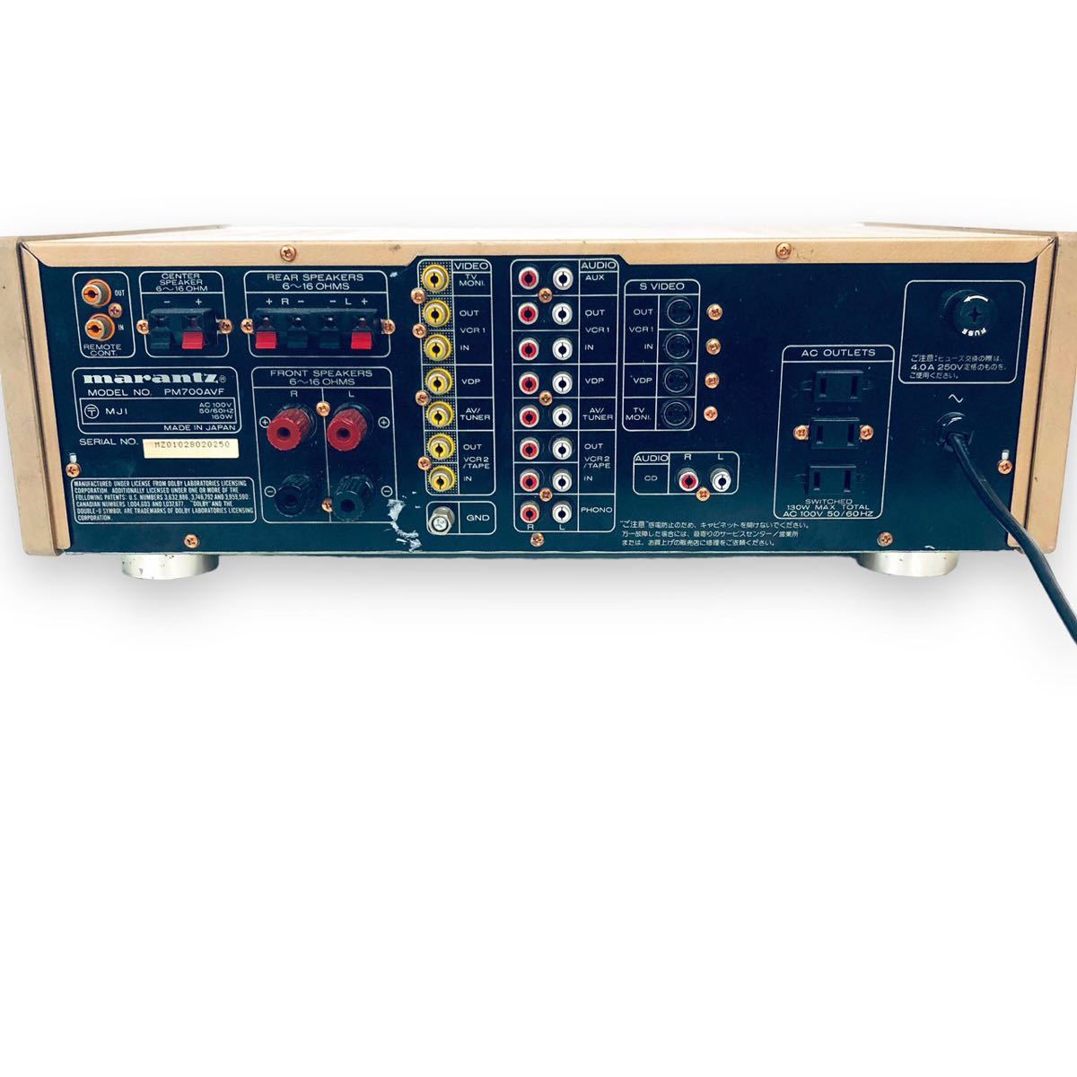 marantz マランツ AVサラウンドアンプ PM700AVF HiFi marantz マランツ AVサラウンドアンプ PM700AVF HiFi Marantz AV