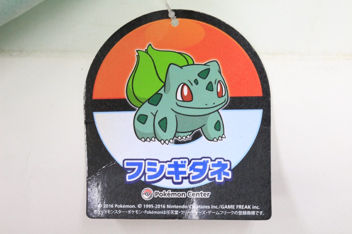フシギダネ　20インチ　特大　ぬいぐるみ　ポケモンセンター 買取実績 |ポケモンセンター限定 フシギダネ 20インチ ビッグサイズ
