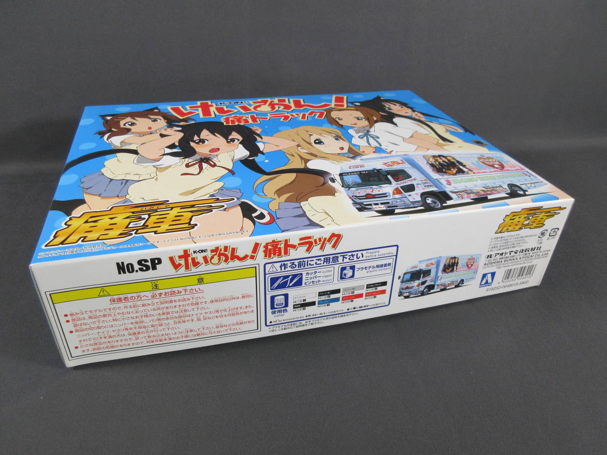 11/Д753☆アオシマ 痛車シリーズ No.SP 1/32 けいおん! 痛トラック 