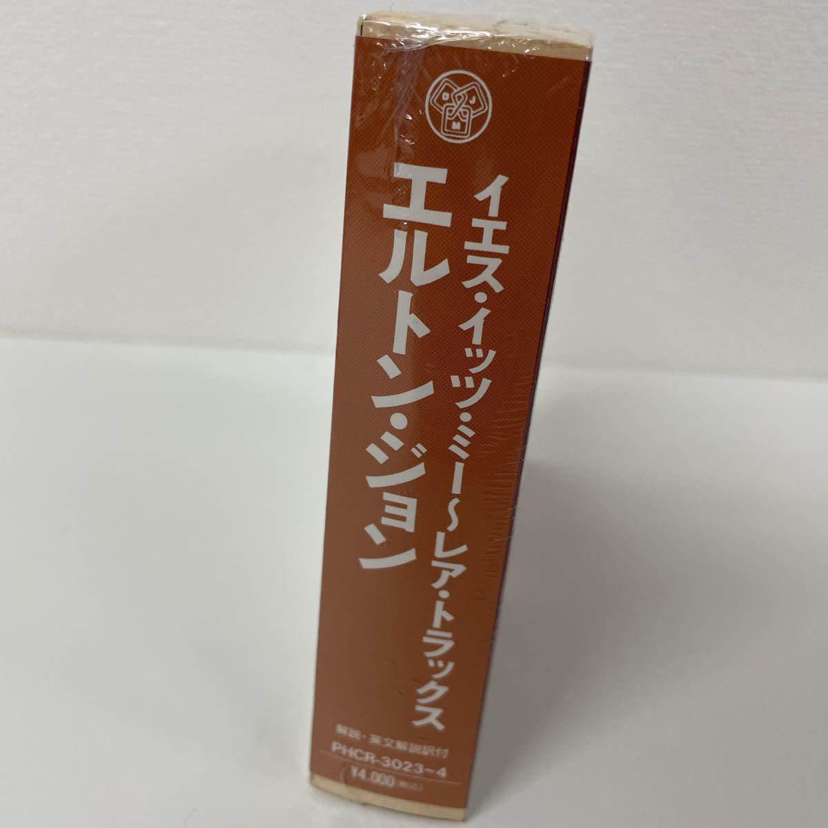 未開封 洋楽CD エルトン・ジョン イエス・イッツ・ミー～レア 