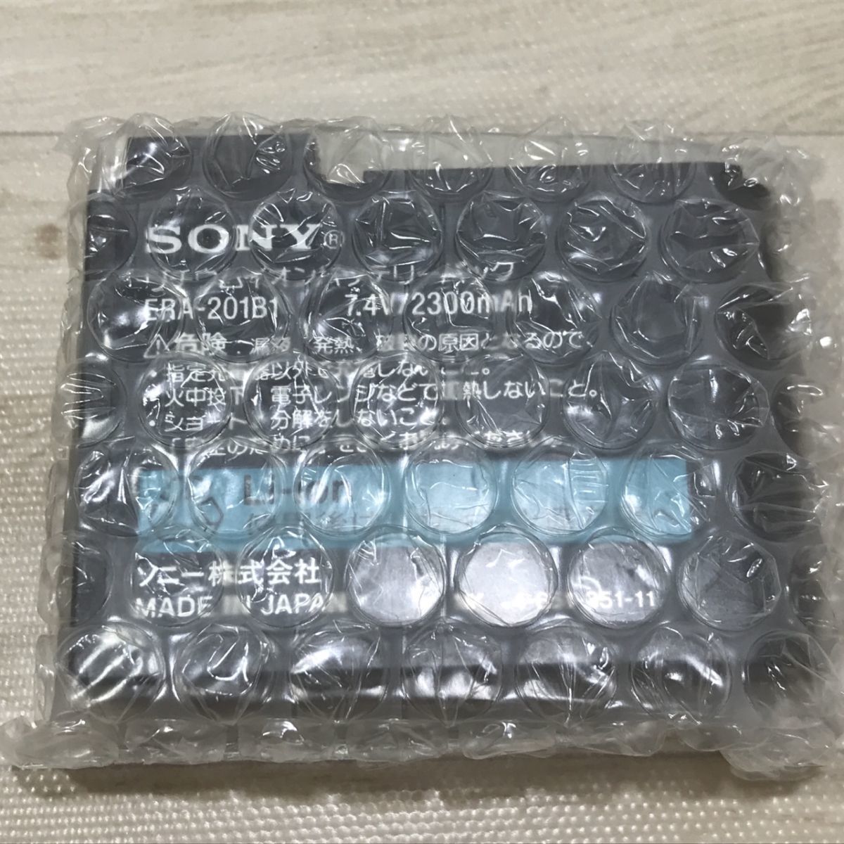 現状品 SONY AIBO アイボ ERA-210P1 ENERGY STATION 充電器[N2875