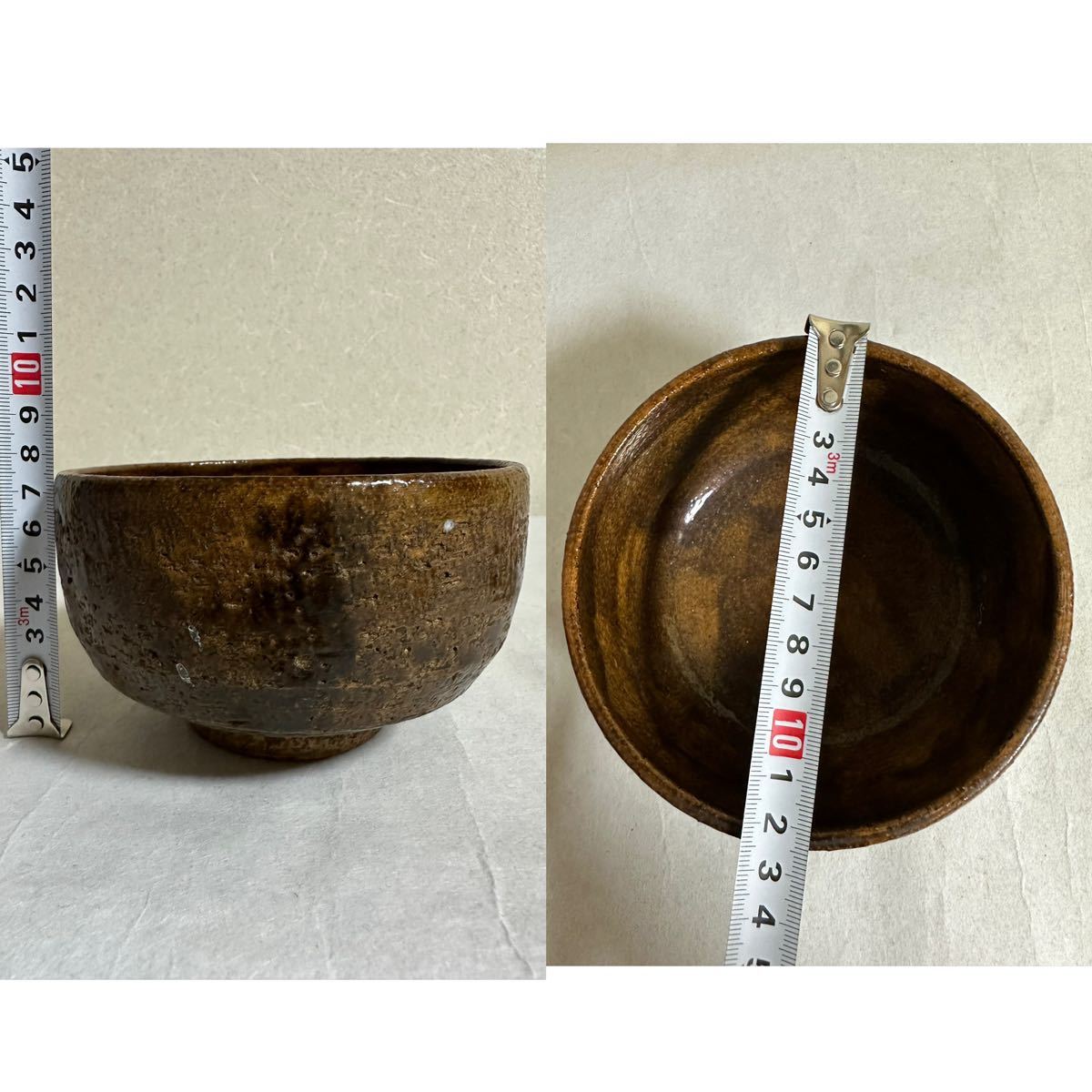 織部焼 沓形茶碗 作家銘有 合わせ箱 茶道具 骨董品、美術品