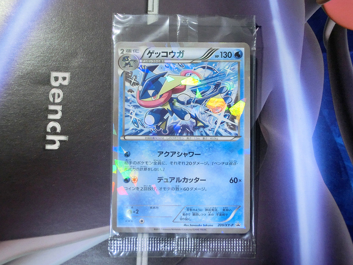 未開封】ポケモンカード XY ゲッコウガ ファミマ プロモ 209/XY-P