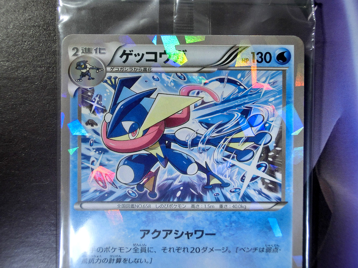 未開封】ポケモンカード XY ゲッコウガ ファミマ プロモ 209/XY-P