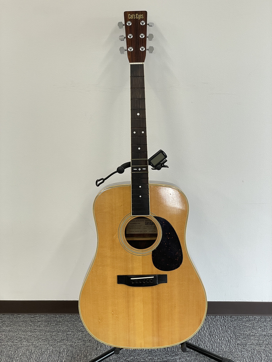 1円 TOKAI トーカイ Cat