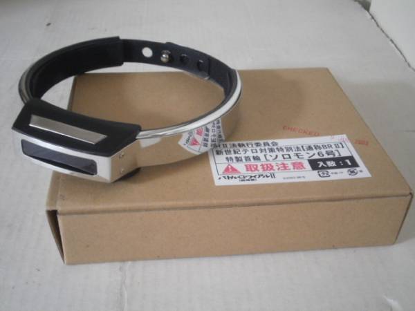 バトルロワイアルbr 限定1 1首輪 プロップ レプリカ マスク 小道具 衣装 売買されたオークション情報 Yahooの商品情報をアーカイブ公開 オークファン Aucfan Com