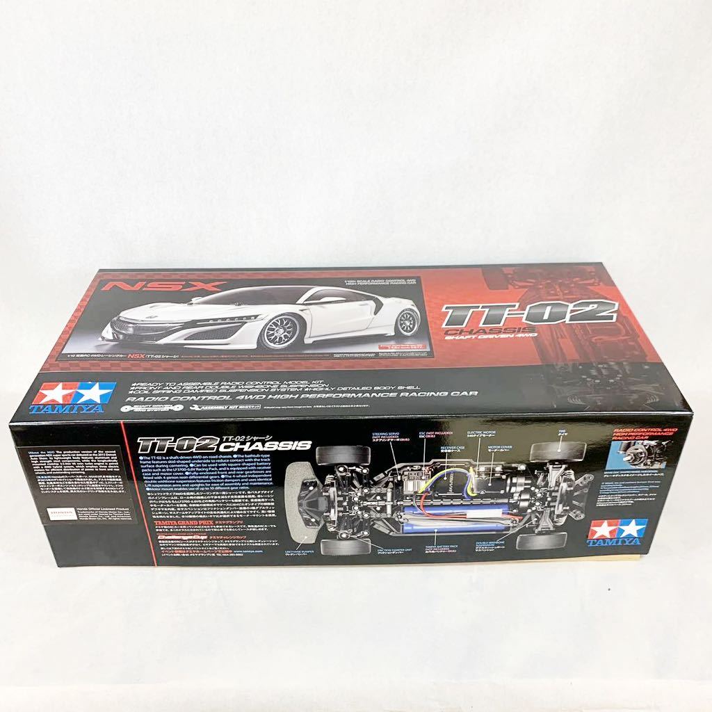 タミヤ ラジコン TT02 NSX 新品 【公式通販】