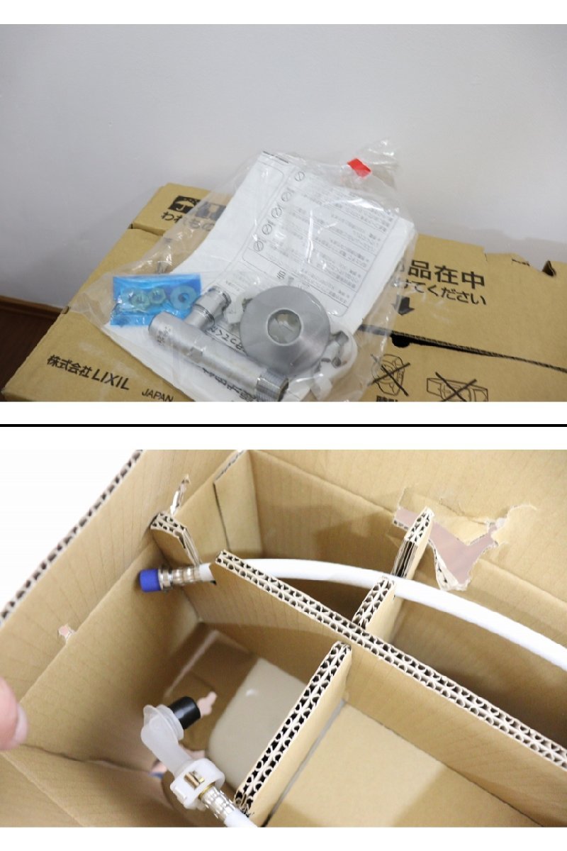 新品 LIXIL防露式密結ロータンク(手洗いつき) 【公式通販】