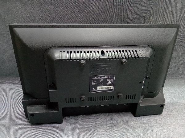 ハイビジョン - TV(地上） QL-192RZ ふるさと納税 アペックス QUALL QL