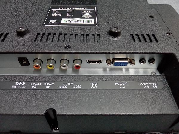 液晶テレビ その他家具 455066804725201.jpg?ts=