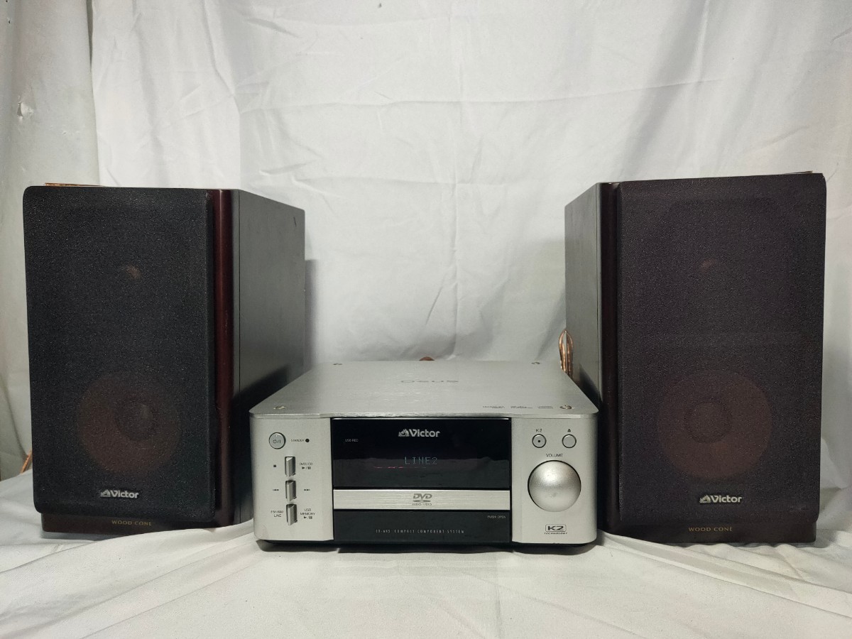 Victor ビクター EX-AR5 JVC ウッドコーン コンパクト コンポ