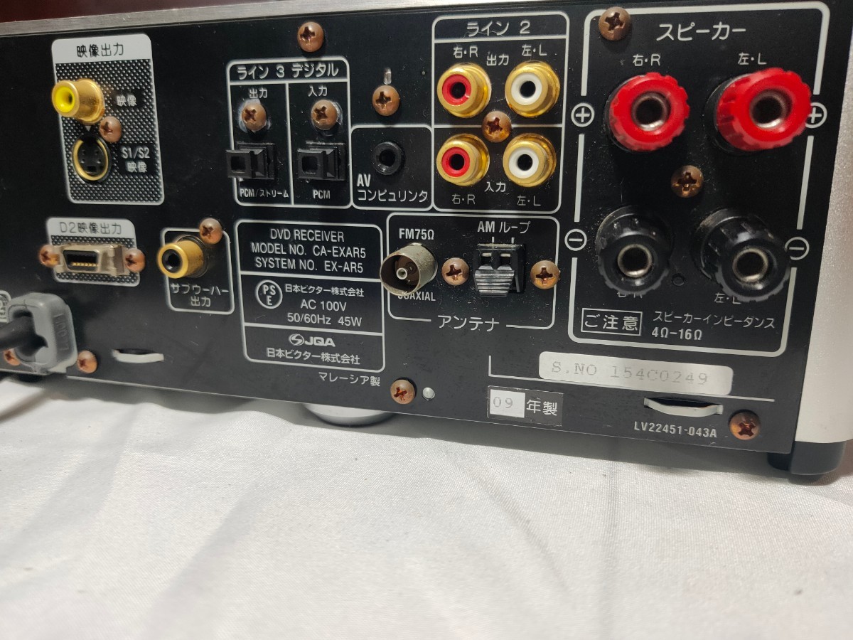 Victor ビクター EX-AR5 JVC ウッドコーン コンパクト コンポ