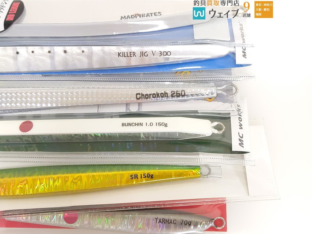 フィッシング MC WORKS メタルジグ 8本セット