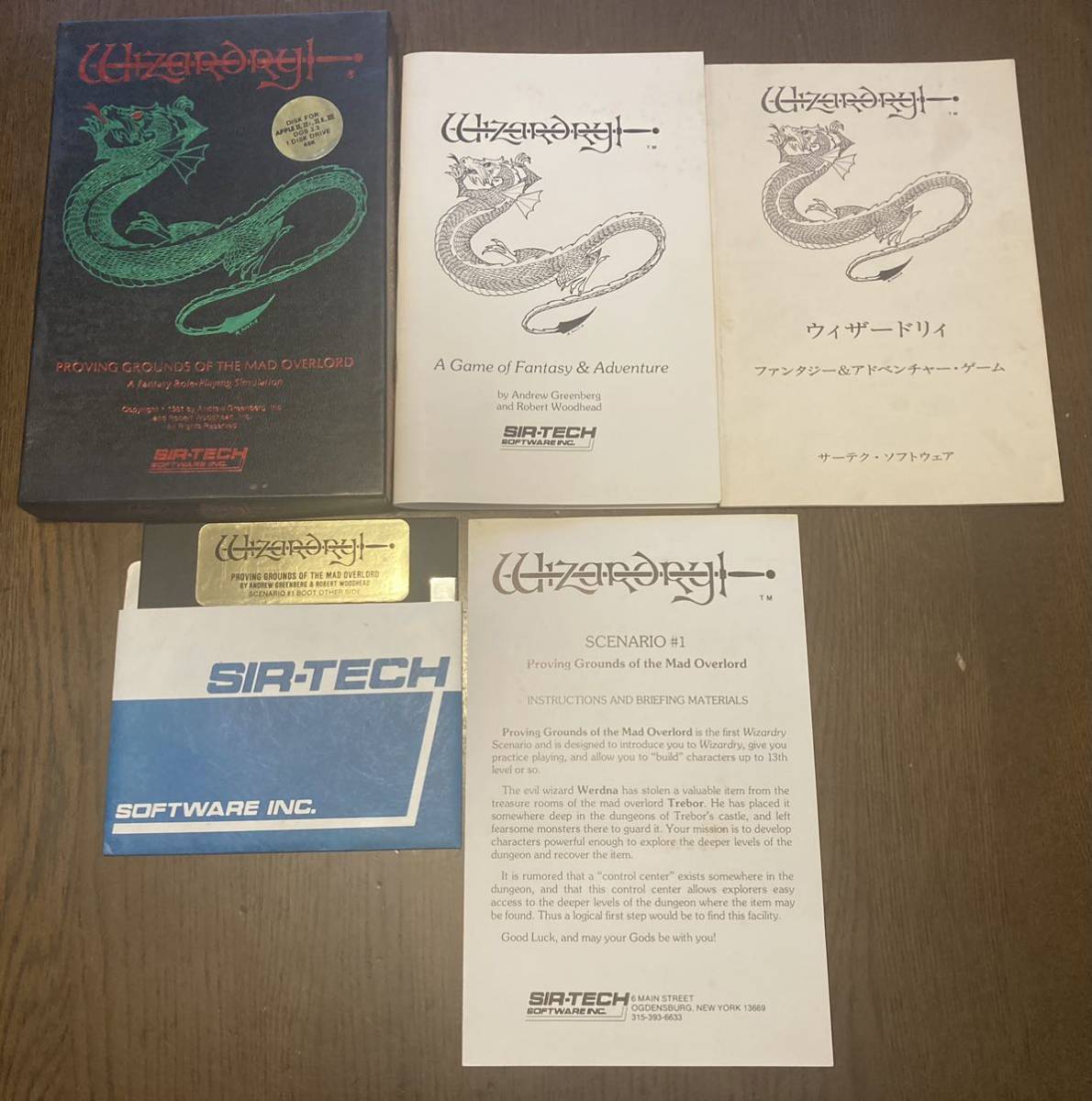 Apple2用 ウィザードリィ Wizardry(Apple II)｜売買されたオークション 