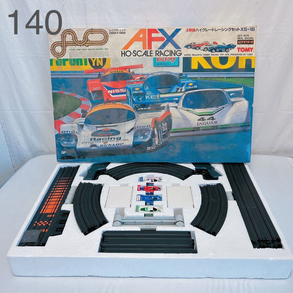 6A12 TOMY トミー AFX 4車線 ハイグレードレーシングセット XS-103 