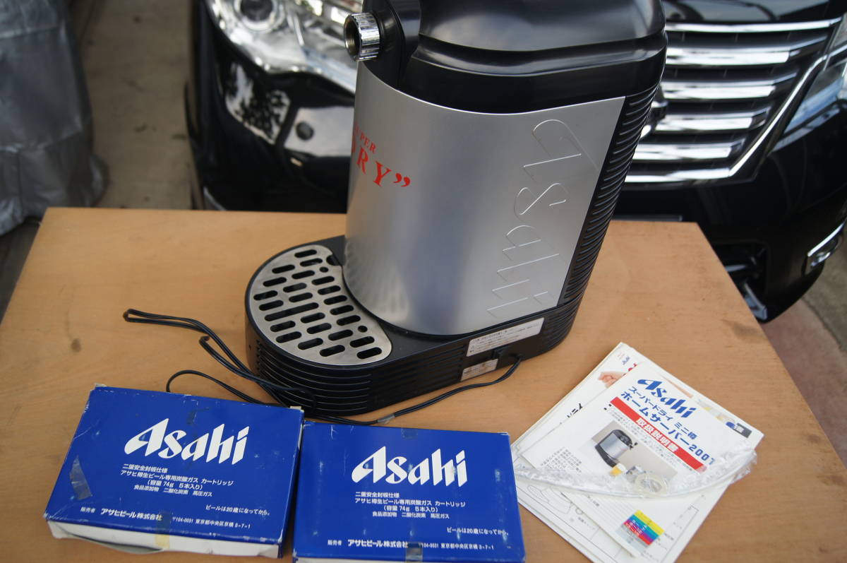 アサヒスーパードライ　ミニ樽ホームサーバー　新品未使用品 アサヒ スーパードライ、ミニ樽、ホームサーバー未使用 【公式通販】