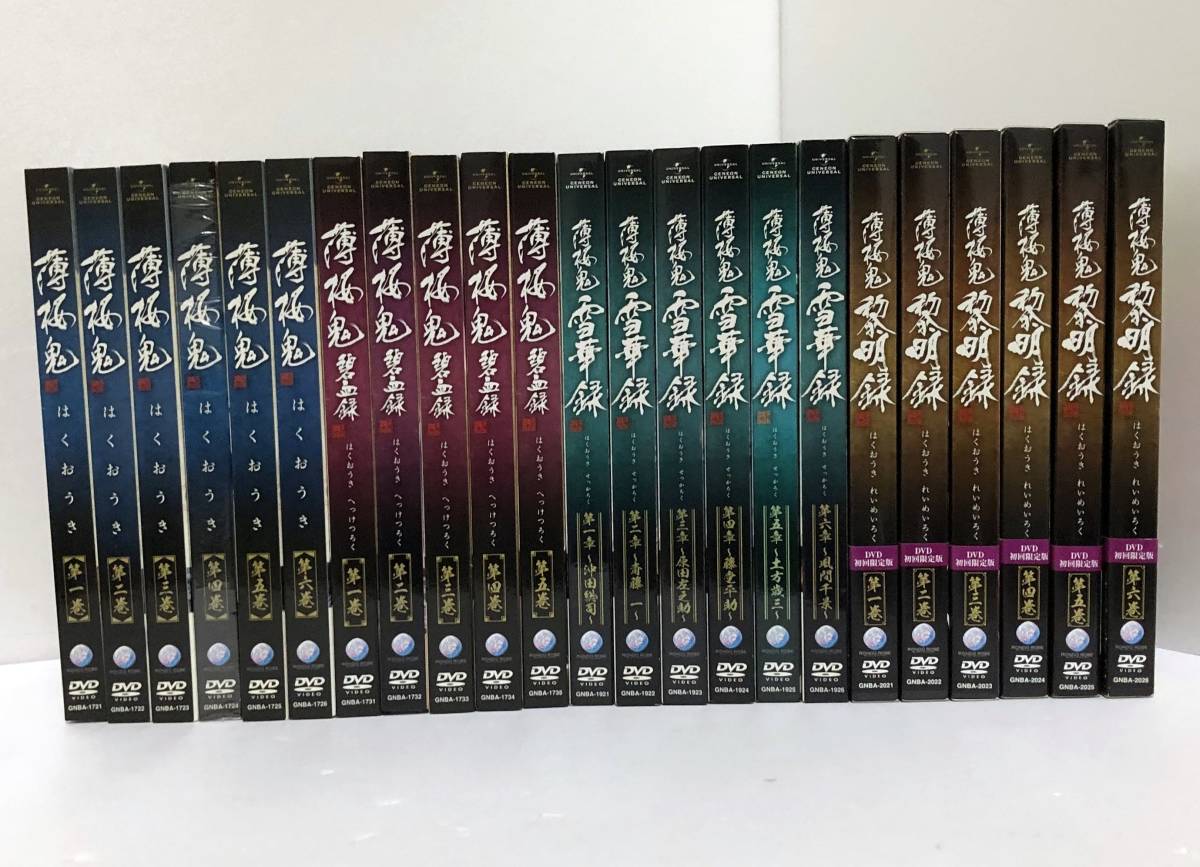DVD】そらのおとしものフォルテ DVD 豪華版 全6巻 すりすりシート付
