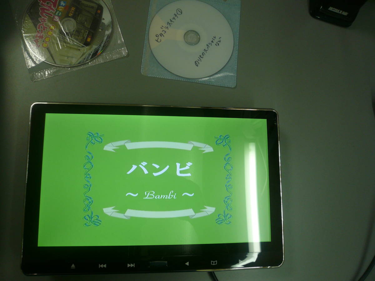 B品 11.6インチ スロットイン式DVDプレーヤー内蔵 ヘッドレスト