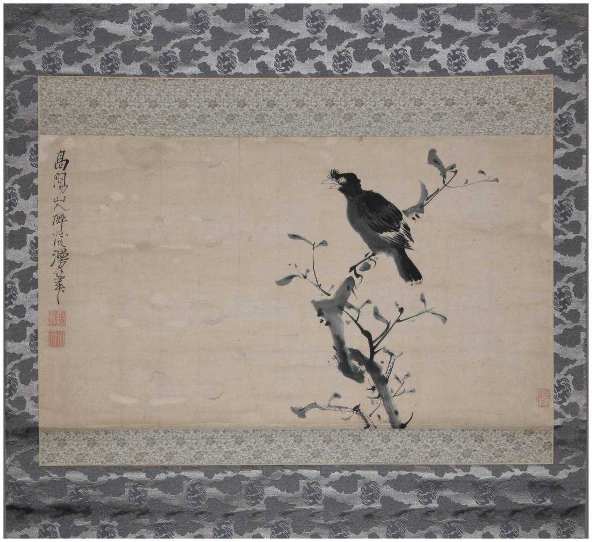 枯木叭々鳥図」 叭々鳥図 鶴田 ははちょうず 中山高陽掛軸・書画・版画
