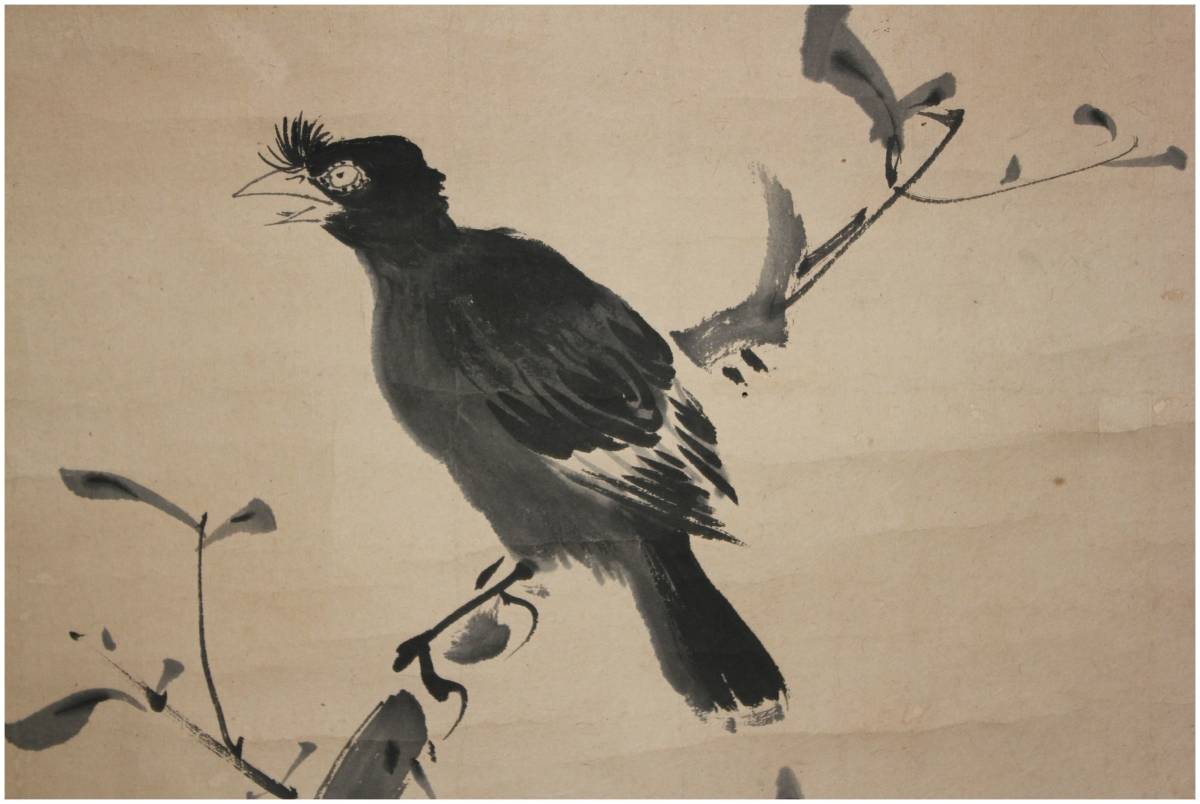 枯木叭々鳥図」 叭々鳥図 鶴田 ははちょうず 中山高陽掛軸・書画・版画