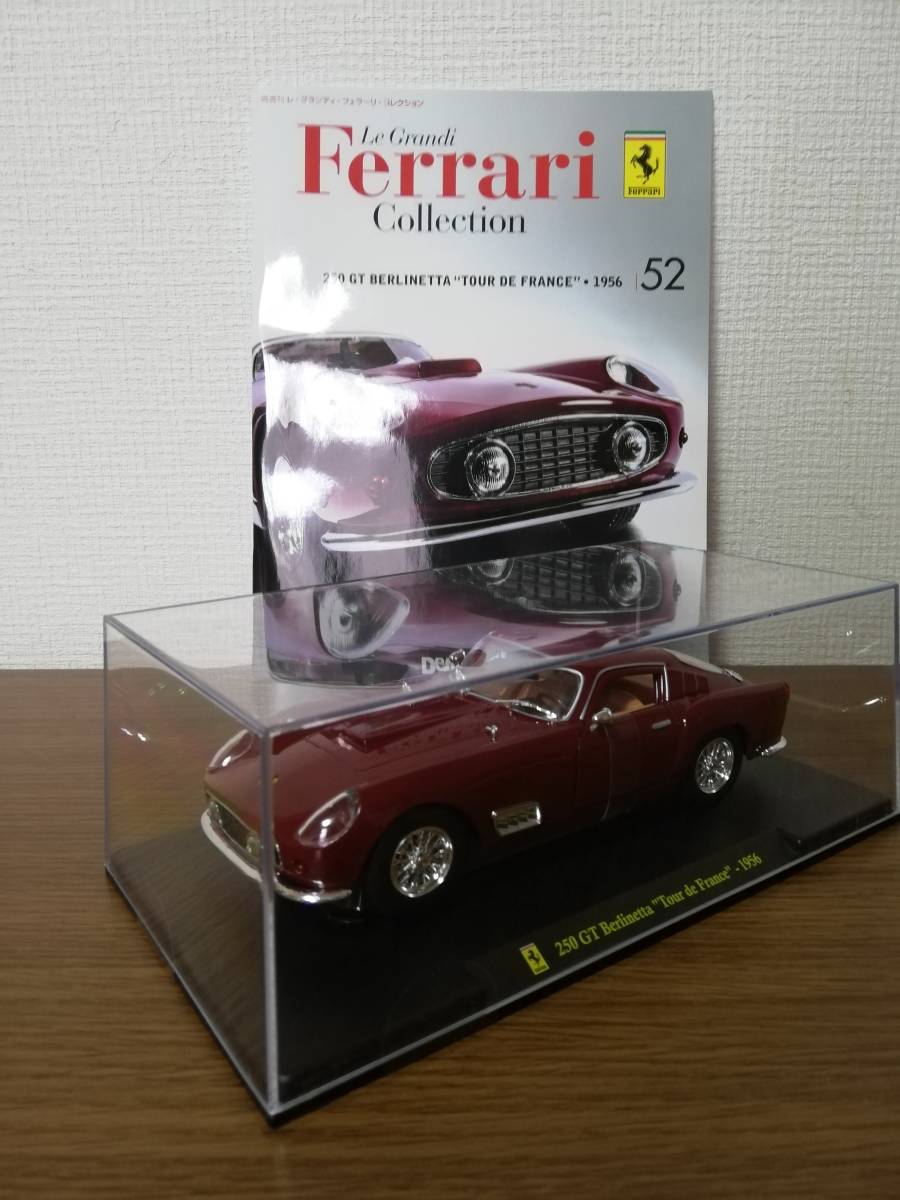 レ・グランディ・フェラーリ・コレクション 全国版52　250GT ベルリネッタ　ツールドフランス （1956） 1/24サイズ　デアゴスティーニ