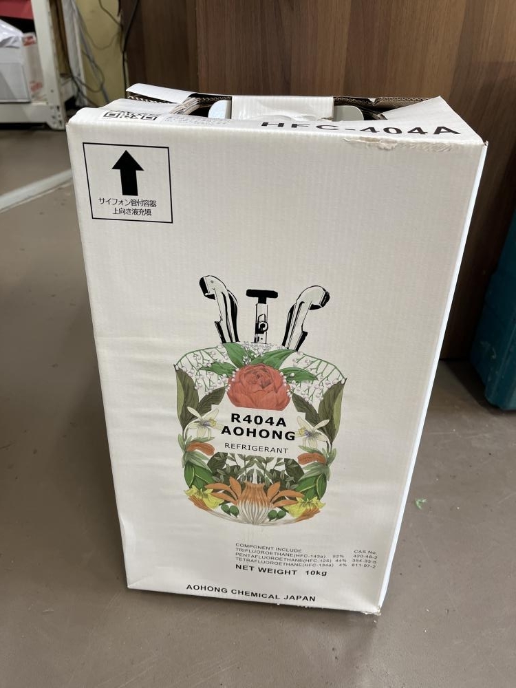 009▼未使用品・即決価格▼AHC アホホンケミカルジャパン 混合冷媒フロンガス HFC-404A 箱破損