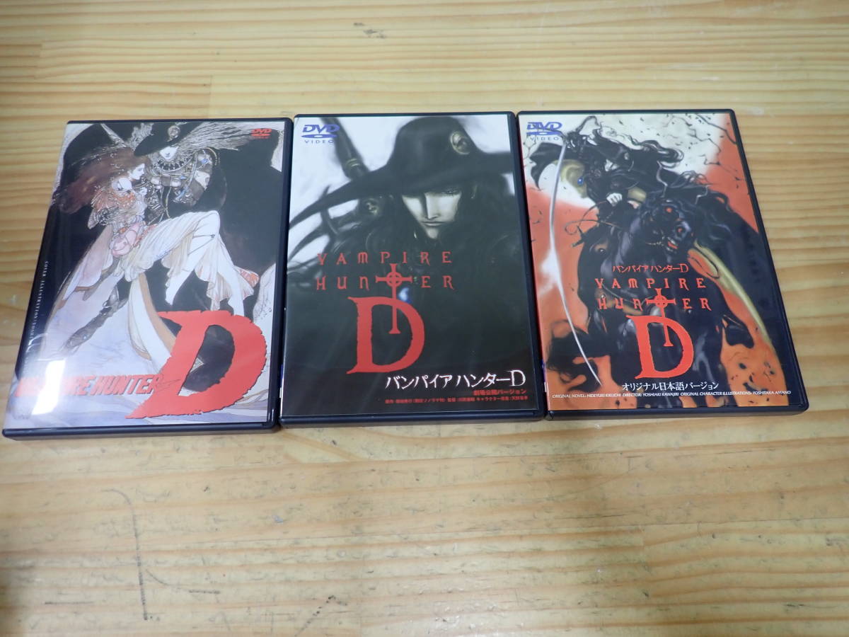 ハイスクール奇面組 全15巻 DVD DVD ハイスクール!奇面組 全15巻