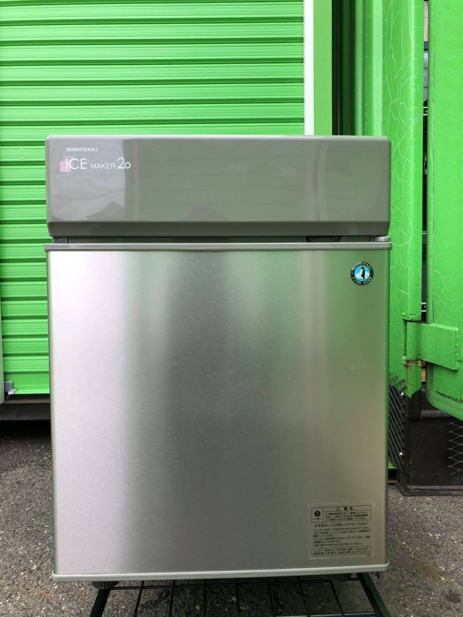 ホシザキ 製氷機 IM-20CL 形厨房用品 業務用製氷機 HOSHIZAKI製氷機 中古