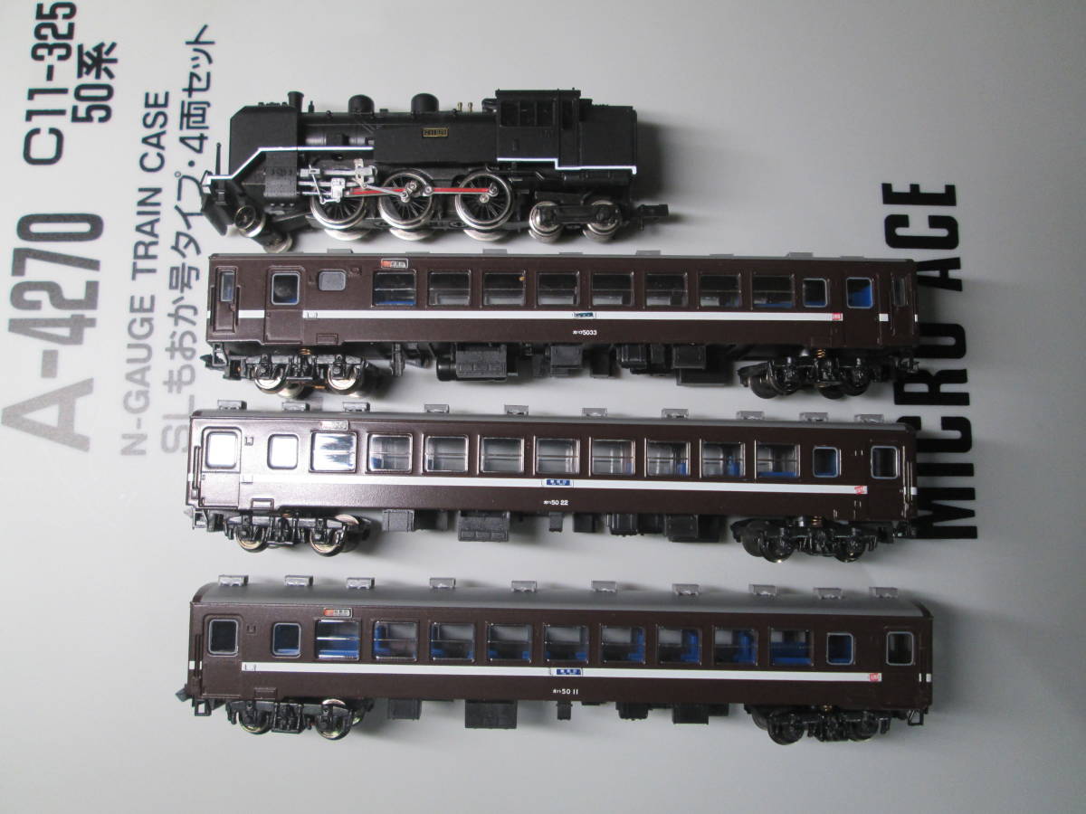 マイクロエース A-4270 SLもおか号タイプ・4両セット 【公式通販】