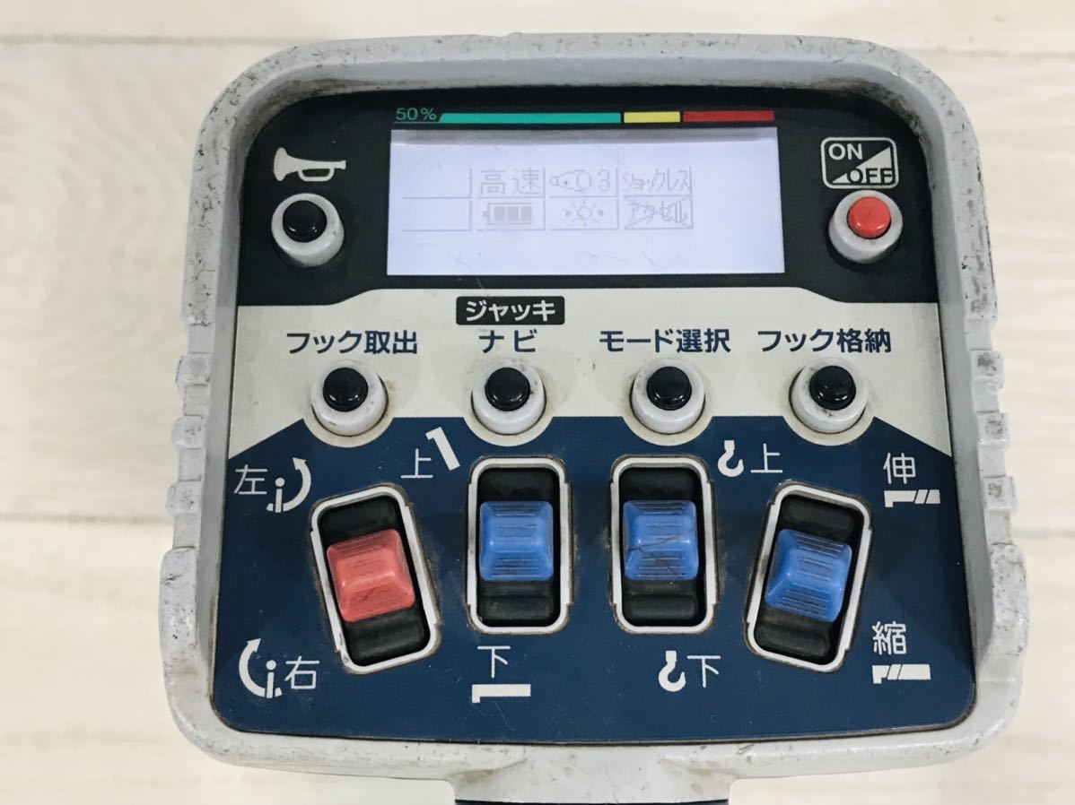 動作確認済☆TADANO タダノ リモコン ラジコン 送信機 クレーン RCS