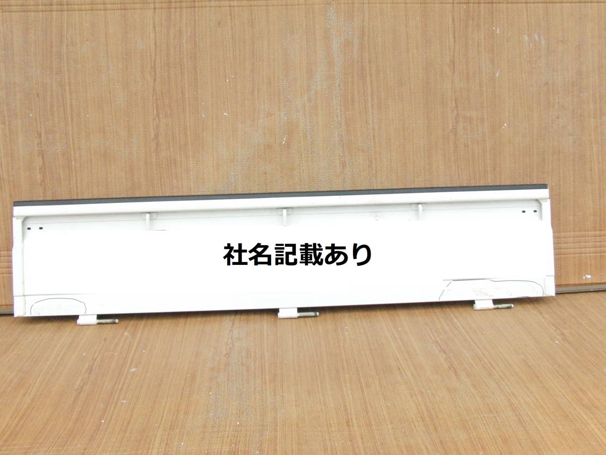 CARRY/キャリー アオリ 　　色→白　　　管理番号E66　　送料A区