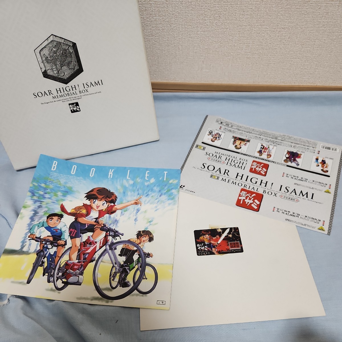 ジャンク扱い レーザーディスク 完全愛蔵版 飛べ！イサミ LD 上巻 下巻