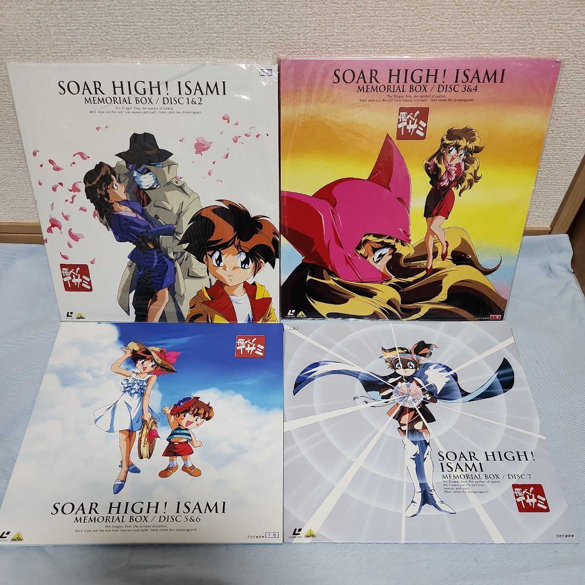 ジャンク扱い レーザーディスク 完全愛蔵版 飛べ！イサミ LD 上巻 下巻