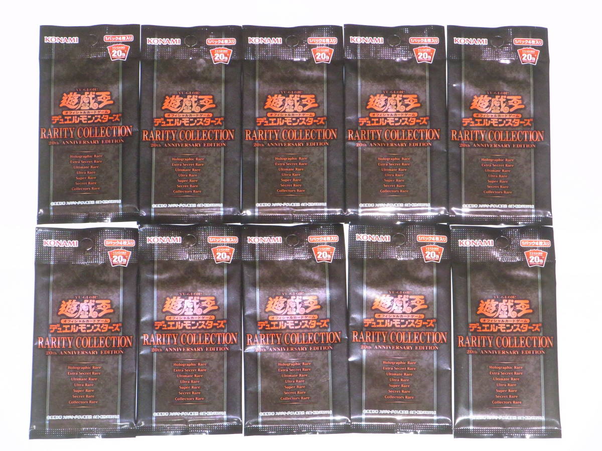 シュリンク付き 未開封品 遊戯王OCG RARITY COLLECTION - QUARTER