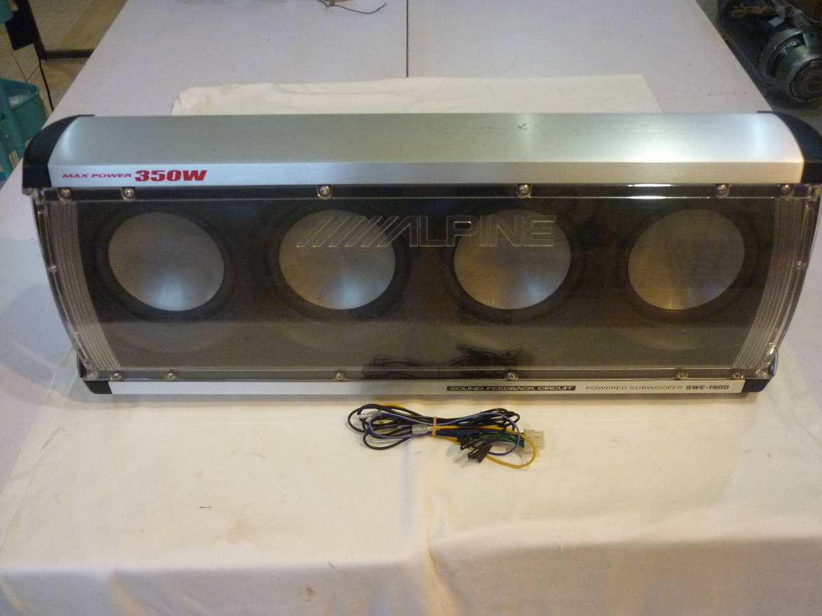 SWE-1900 ALPINE アルパイン ☆完動品 SWE アンプ内蔵サブ ALPINE SWE