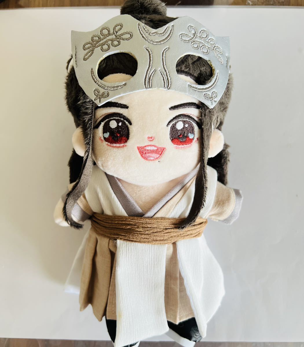 20cm ぬいぐるみ 莫玄服 魏無羨 肖戦 博君一肖 bjyx お洋服付き