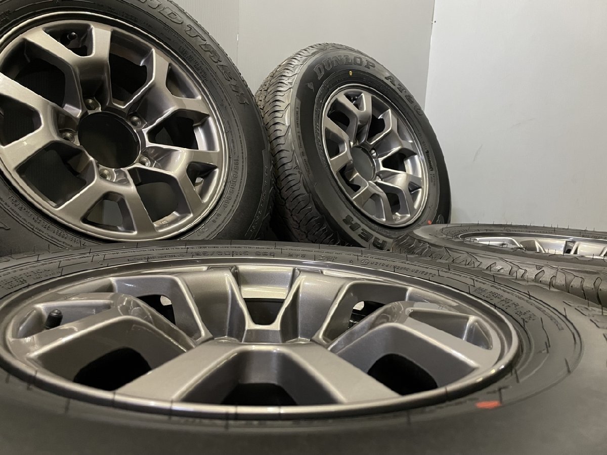 AT20 GRANDTREK 195⁄80R15 冷凍冷蔵庫-新車外し 2024年製）ハイセンス
