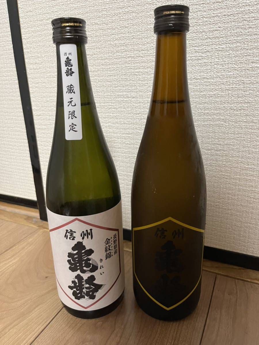 信州亀齢 2本セット 720ml 純米吟醸 金紋錦 ひと 棚田 ひとごこち 蔵元 