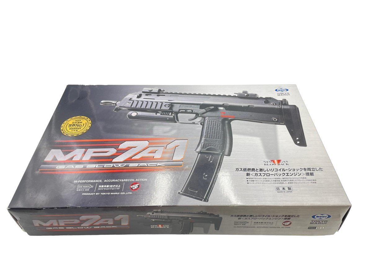 東京マルイMP7A1 ガスブローバック　マガジン２本付き ◎MP7A1 GAS BLOW BACK マガジン2つ付 東京マルイ ガスブローバック