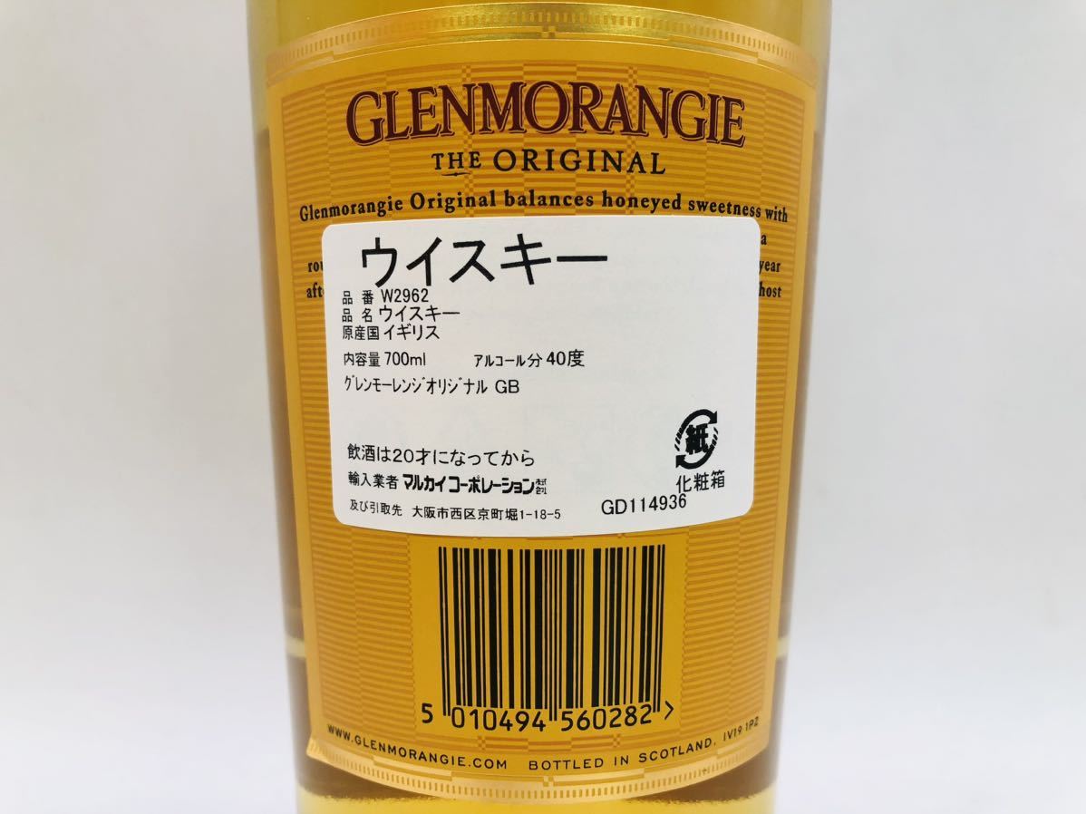 未開栓】GLENMORANGIE（グレンモーレンジ）オリジナル 10年 ハイランド