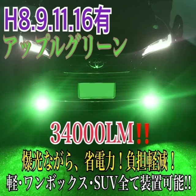ハイエース200系.20系30系アルファードヴェルファイア ledフォグランプ