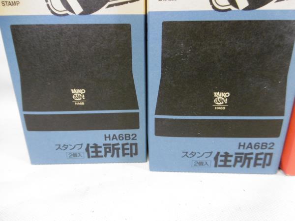 KING JIM スタンプメーカー たいこバン用スタンプ 品セット  