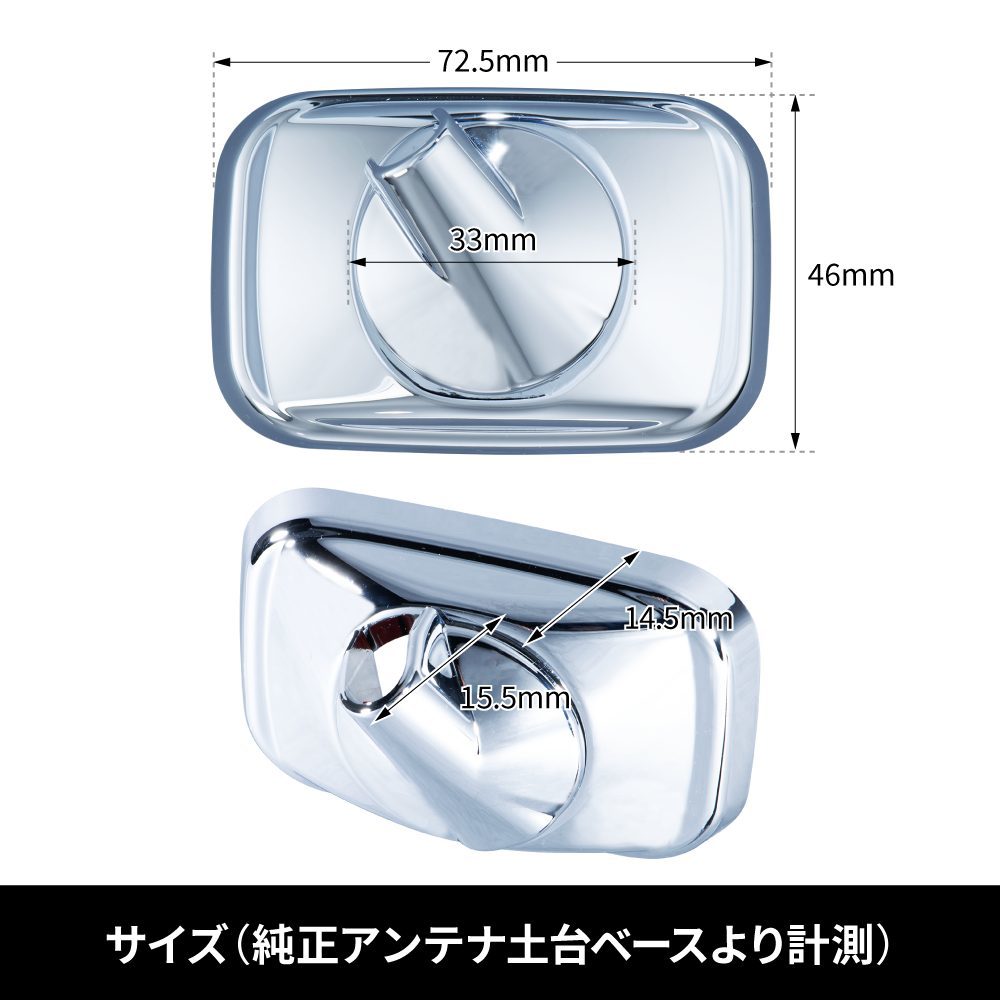 17プロフィア、17レンジャー アンテナステー 509415