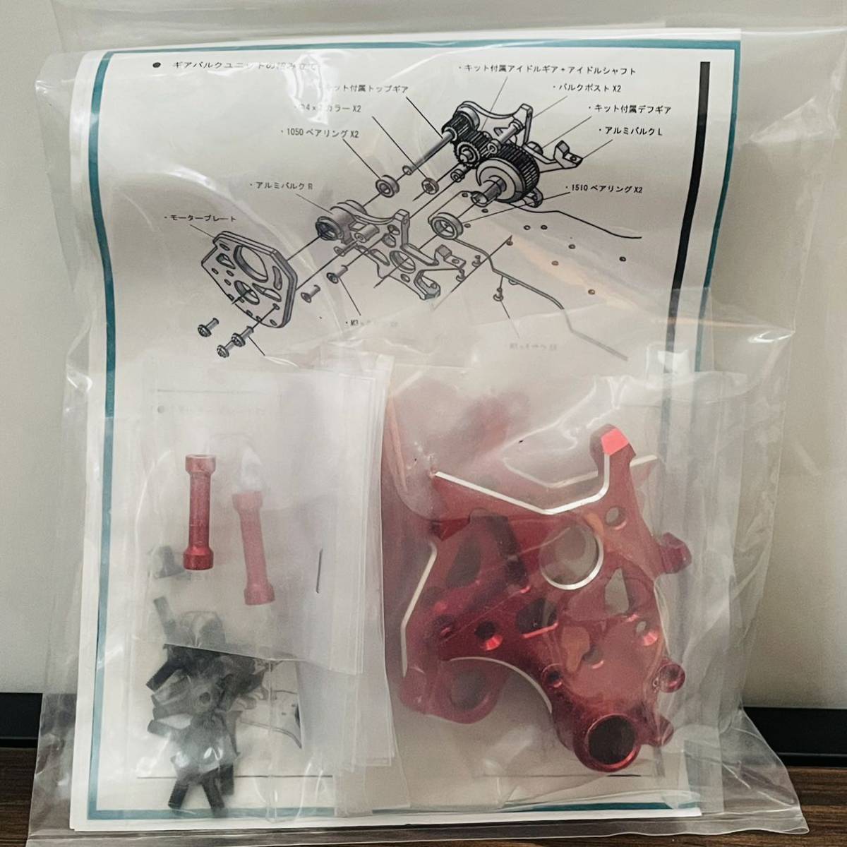 ハイトラクションリアモーターバルクセット RCADDICTION新製品!!ハイ